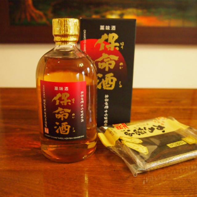 セール攻略法と保命酒
