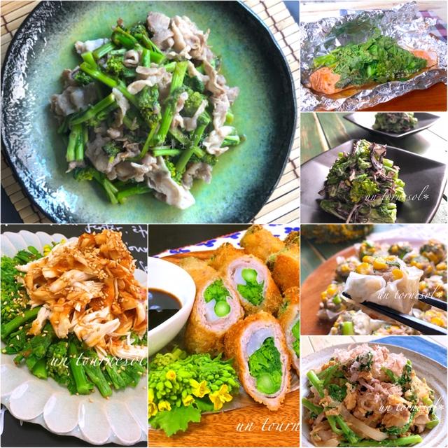 【旬の味「菜の花」】免疫力アップにオススメ♪苦味のある菜の花のまとめレシピ7選