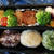 １０分♡節約弁当　令和２年９月２８日　鶏ゴボウつくね