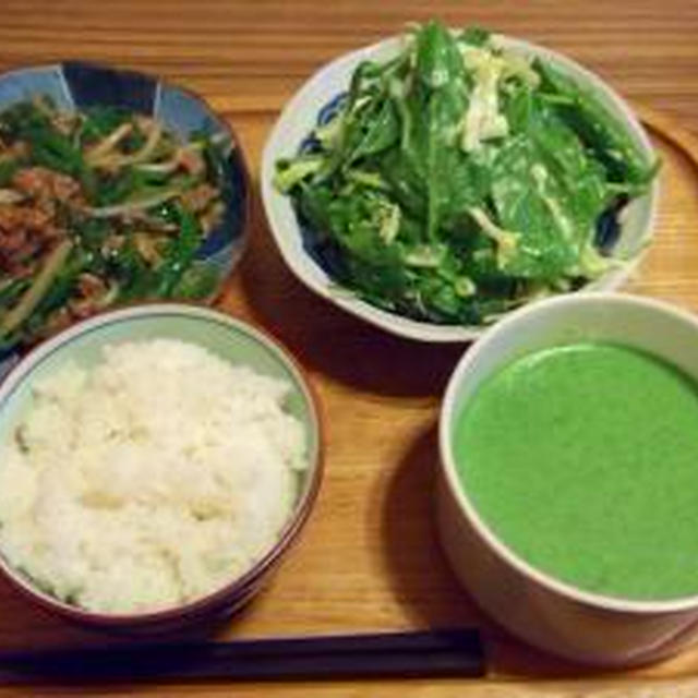 緑の食卓：ほうれん草とオーブンレンジの故障H98