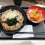 ミニ旨辛豚丼セットを食す（番外編）〜名代 富士そば〜