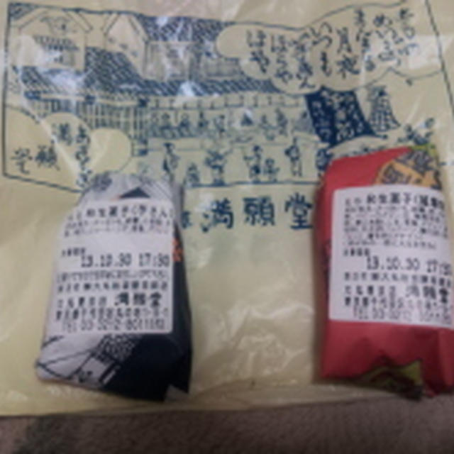 大丸