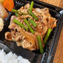 スタミナ焼肉弁当2 〜noboru 魚武商店〜