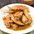 ホロっと柔らか♪鶏手羽先のにんにく醤油煮