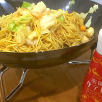 「ハウス様とモニターコラボ企画」楽園のサテトムでベトナム風焼きそばのレシピ★