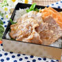 しょうが焼きのっけのお弁当＊＊