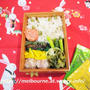 週末しごと【つくおき常備菜】★今日のOBENTOは豆ごはん