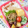 「牛肉と春雨とピーマンの黒酢炒め＆じゃがいもと金時豆のはちみつバター醤油」のお弁当（レシピあり）