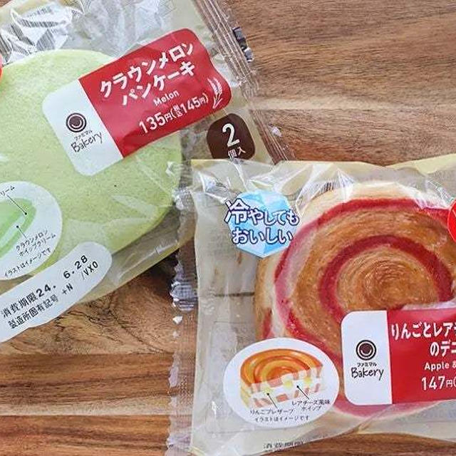 ＊【オリーブノート】ファミリーマートから新発売！冷やしても美味しいフルーツを使用したパンを実食＊