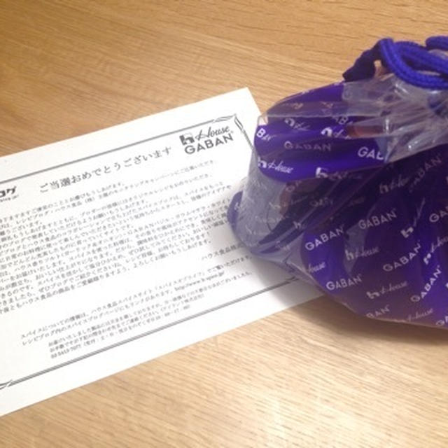 届いたー☆*:.｡. o(≧▽≦)o .｡.:*☆
