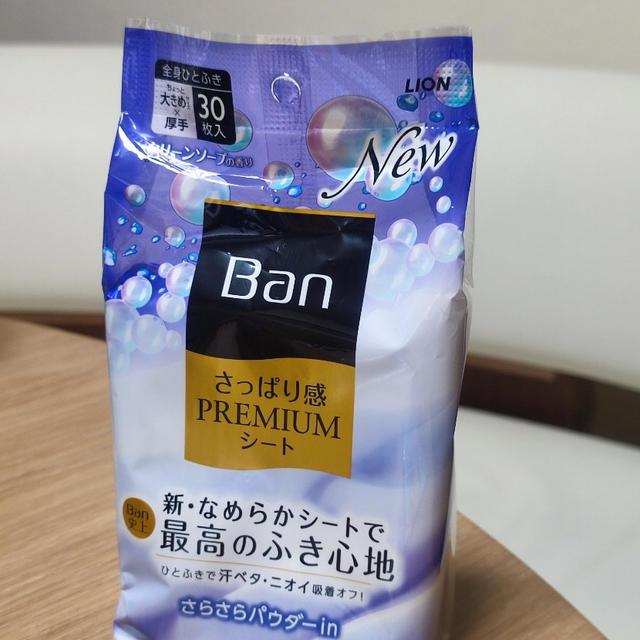 Banさっぱり感PREMIUMシート