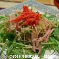 水菜とハムの中華春雨サラダ
