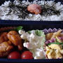 ＫＡＲＡのからは、から揚げのＫＡＲＡか？弁当