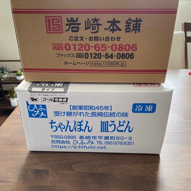 おうちで楽しむ♪妄想旅＜長崎編＞