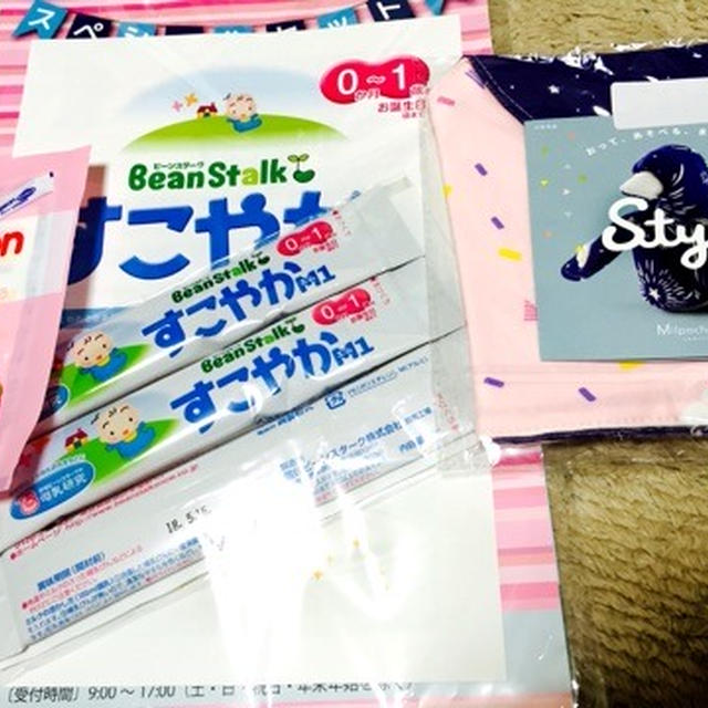 ミルク