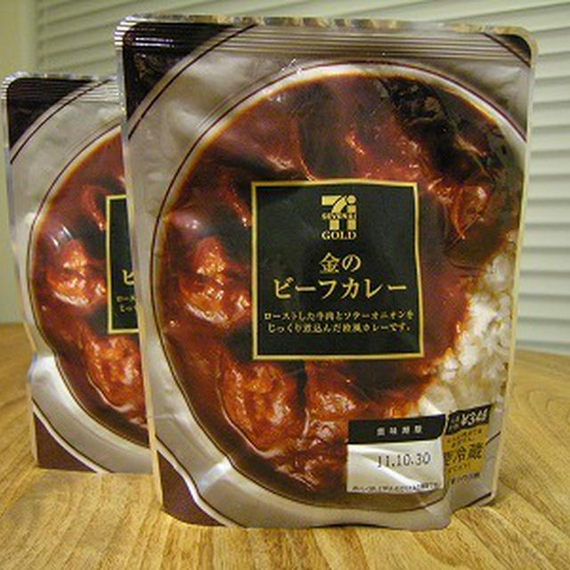 セブンイレブン 金のビーフカレー By のっちさん レシピブログ 料理ブログのレシピ満載