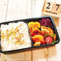 2020.01.27お弁当と、初!!カービングのバラディッシュ