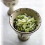 切干大根の青海苔昆布・箸やすめ。　と献立。
