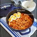週末の夫婦ランチ＾＾**Korean Rice Cakes w/ Ramen Noodles - Rabokki (라볶이)