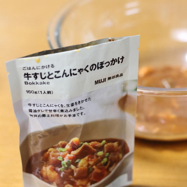 【無印良品のレトルトカレー】をコロッケに簡単アレンジ