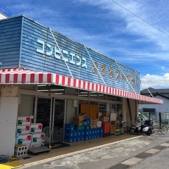 酒ないんかー！！