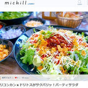 桃咲マルクさん