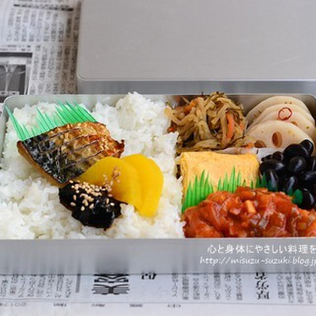 鶏むね肉のネギチリソースべんとう