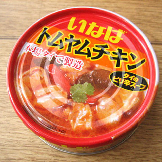 トムヤムチキン。(^。^)