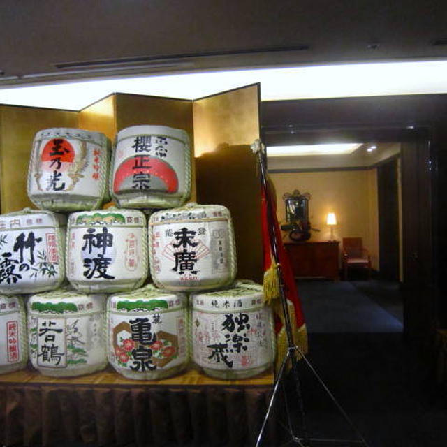 地酒祭り秋の陣「地酒大show2010秋」