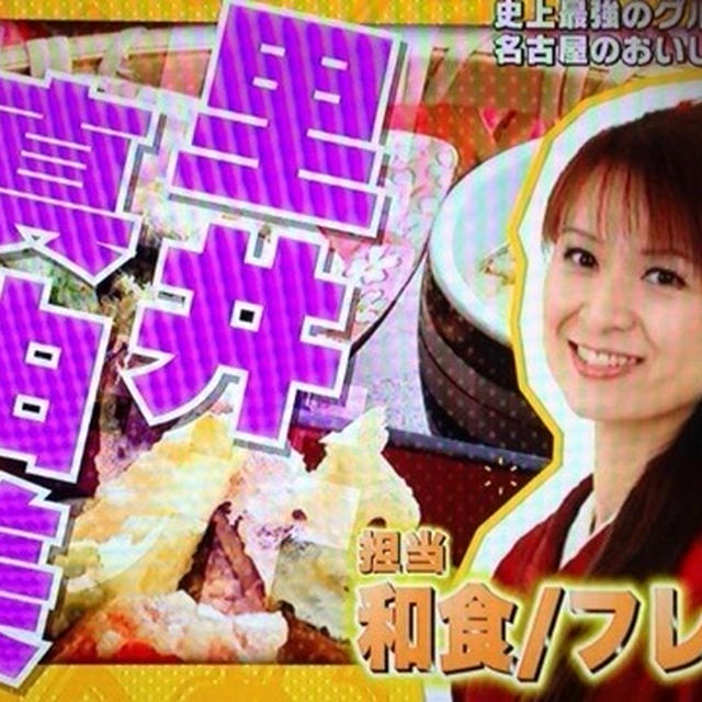 オンタイム画像に感謝★冠番組「たべあるキングの推しメシ！」vol2.オンエアー