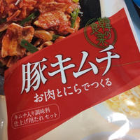 韓の食菜 豚キムチ