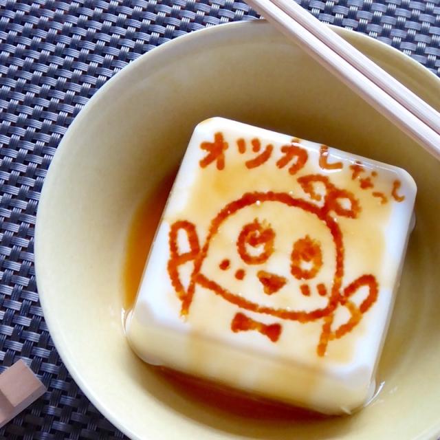 お絵かき冷奴☆冷奴アート「ふなっしー」
