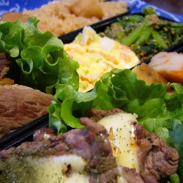 牛肉の香草チーズ焼き弁当～☆