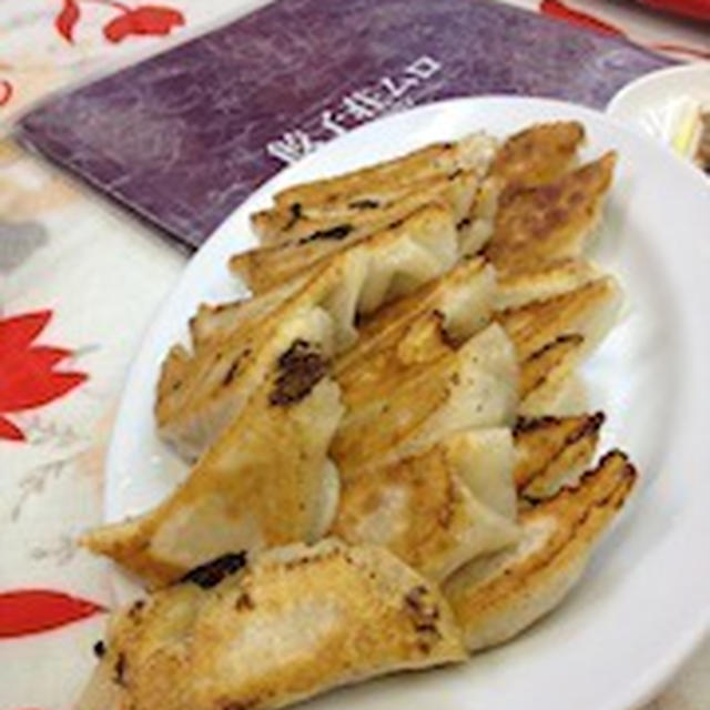 餃子大好き