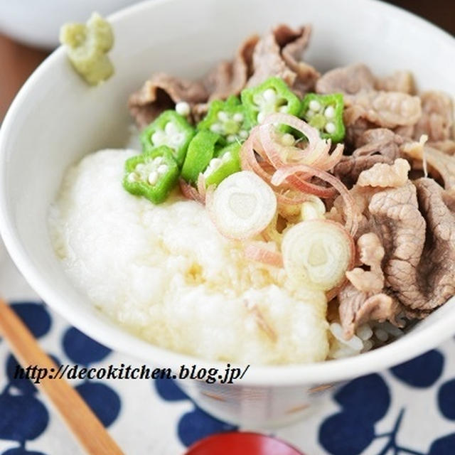 新学期の始まりに備えて！「牛とろろわさびご飯」でパワー充電！（する予定）