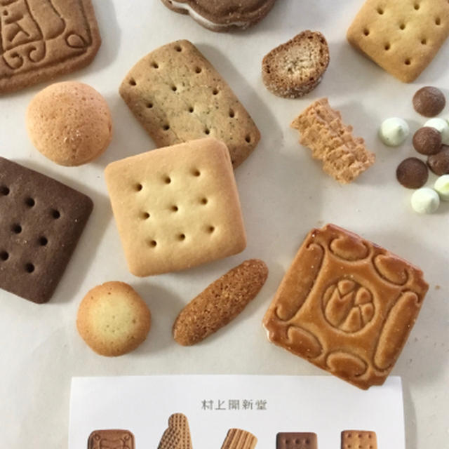 村上開新堂
