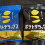 突然の「来ちゃった♡」は反則ですお義父さん（笑）