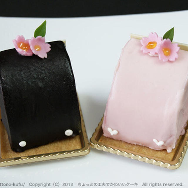 アンテノールのランドセルケーキ By Junkoさん レシピブログ 料理ブログのレシピ満載