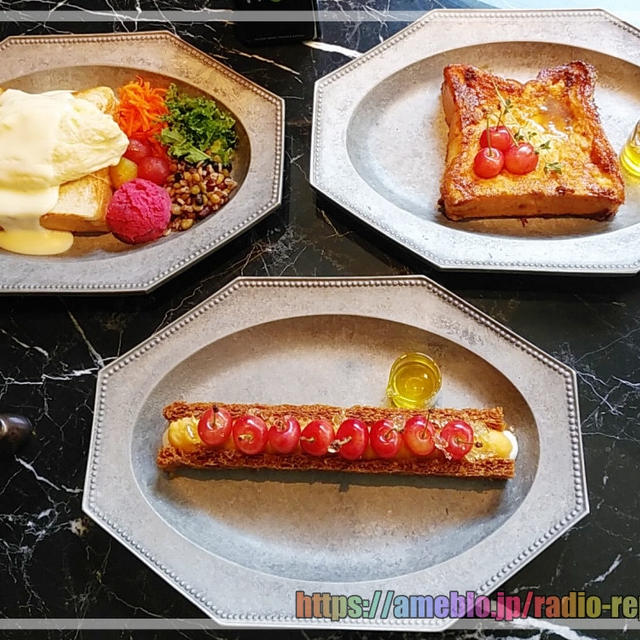 ふわっとろ朝ごはん「プルミエメ」代々木公園の隠れ家カフェ♪