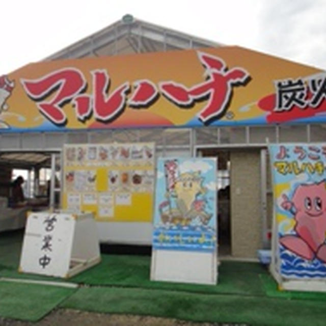 牡蠣小屋大好き！　(*^。^*)人(^o^)人(*^。^*)人(*^。^*)
