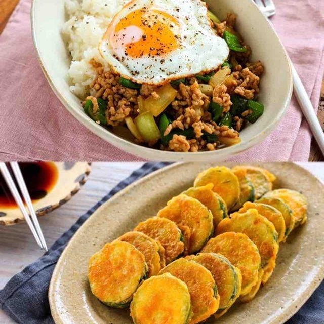 【サーモス連載】ひき肉とピーマンのうまだれ丼＆ズッキーニのジョン