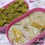 ☆ほうれん草パスタ＆シチューお弁当☆