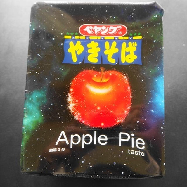 ペヤング焼きそば『アップルパイ味』を食べてみてしまった
