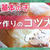 YouTubeで有料級の情報配信中です！！