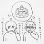 クリスマスケーキはどうするか悩む