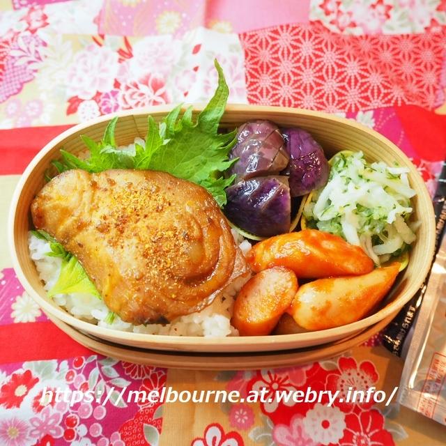 メカジキの照り焼きのお弁当。