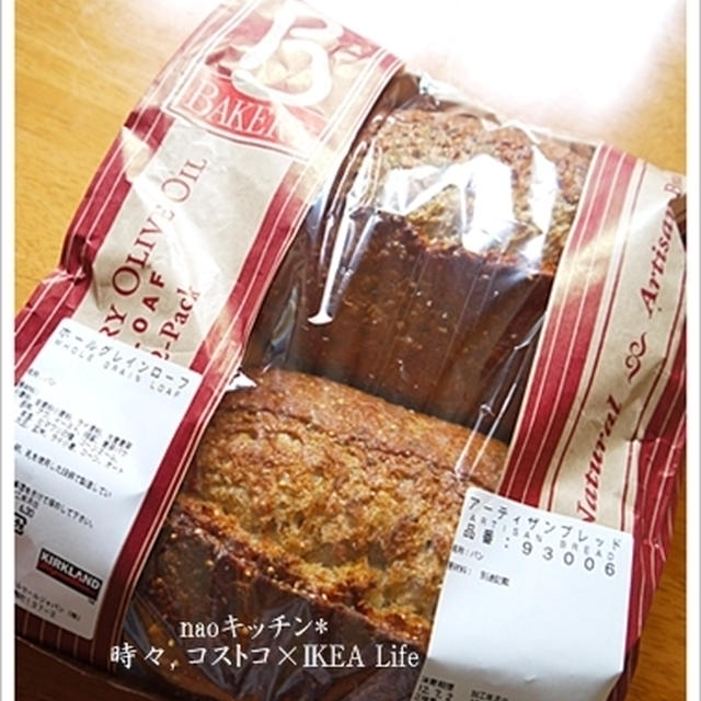 コストコdeお買い物♪（食品編）