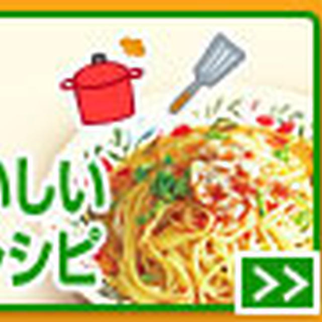 【レシピ】くるみ香る！早ゆでパスタの白和えサラダ