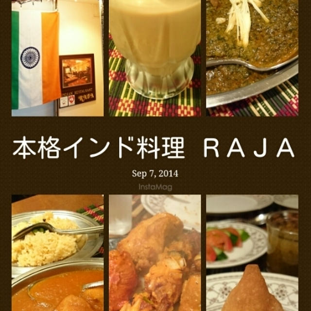 元町ＲＡＪＡ♡