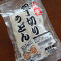 川田製麺「純生包丁切りうどん」